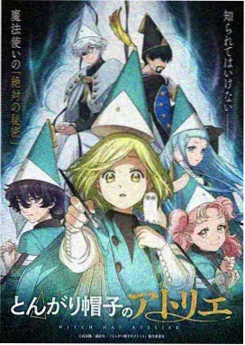 88影视 咒术回战第三季